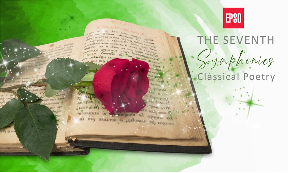 EPSO: The Seventh Symphonies